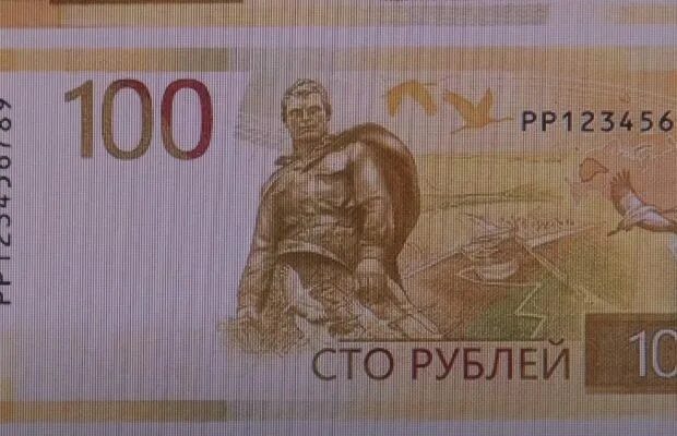 Новые 500 рублей 2024. Новые банкноты 1000 и 5000. Новые 100 рублей 2024 года. Банкнота 100 рублей 2024. Новые 100 рублей.