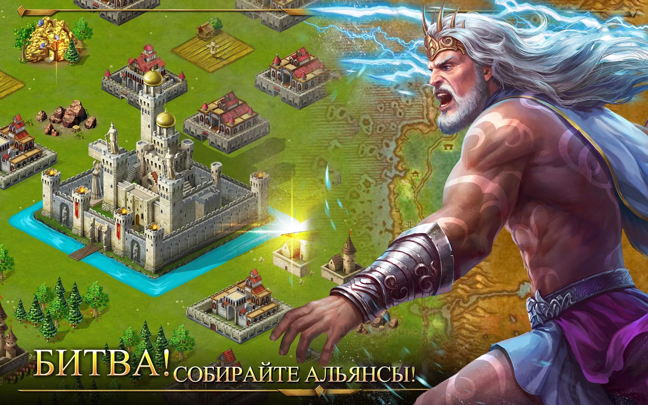 Age of empires на андроид. Игра Империя 5. Age of Warring Empire. Age of Warring Empire разработчики.