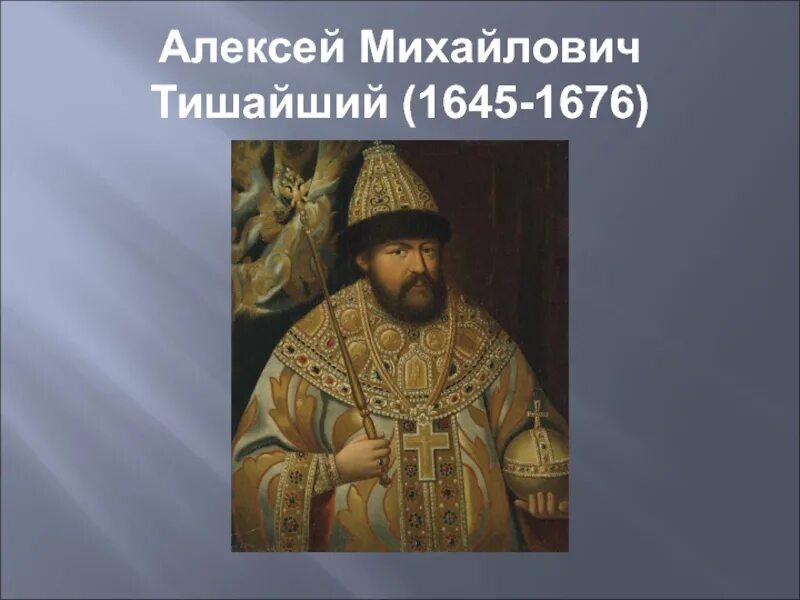 Пётр 1 краткая биография. Император какой великий. Император константин великий презентация. Портрет петра i. Император константин великий перстень.