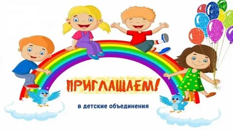 Пригласить мальчика домой