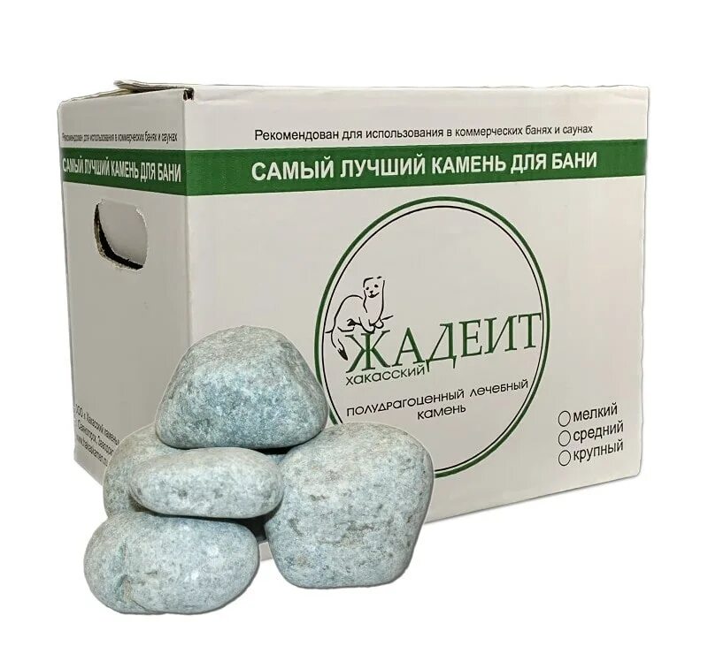 Какой жадеит лучше. Какой жадеит лучше