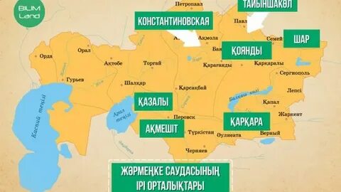 Кәрілер жастарды желіде сиқырлайды