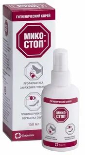 Микостоп для ног
