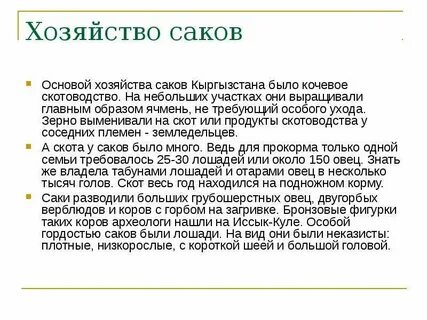 Определите признаки городской и кочевой культуры