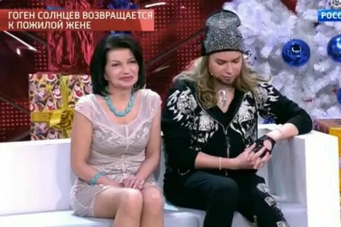 Гоген солнцев возвращается к жене