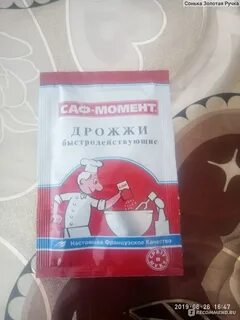 Тесто для пирожков саф момент дрожжи