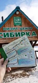 Зюраткуль фест