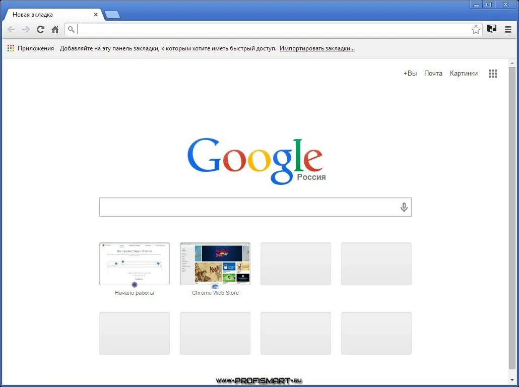 Гугл лого на белом фоне. Www. Как найти похожую картинку в интернете по картинке. Гугл арк. Гугл картинки для детей.