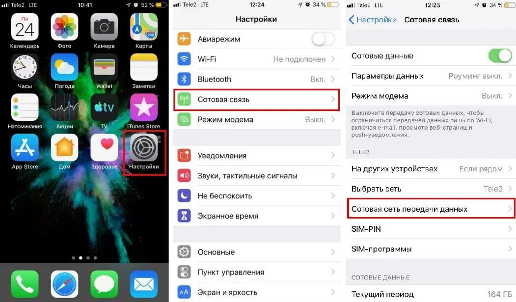 Как раздать вай фай на айфоне 12. Как раздать вайфай с айфона. Как раздать вай фай с айфона. Как раздать фай с айфона. Как раздать вай фай с айфона 6s.