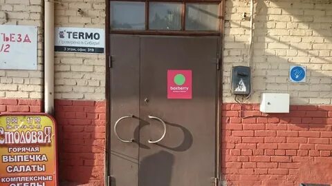 Каширский проезд 17