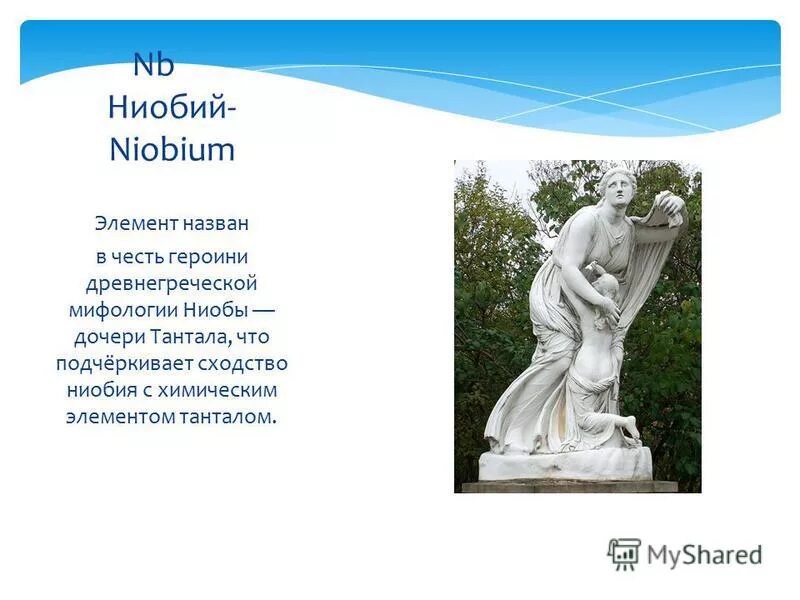 древнеримский бог торговли меркурий. греческая богиня майя. исторические имена. богиня майя в древней италии. в честь древних имен.