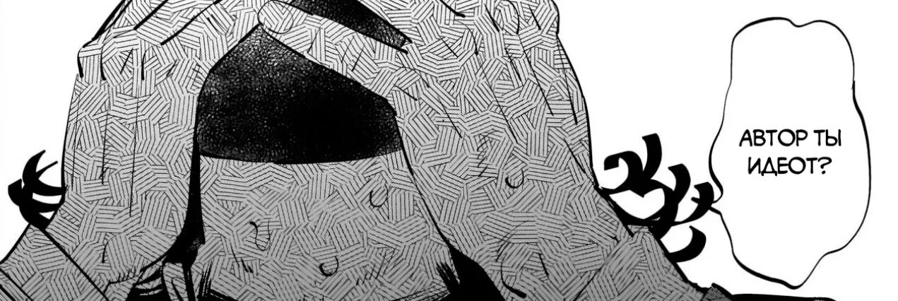 Яой манхвы. Ложь вампиров не существует. Манга причина по которой. Mintmanga. Манга соседки по комнате.