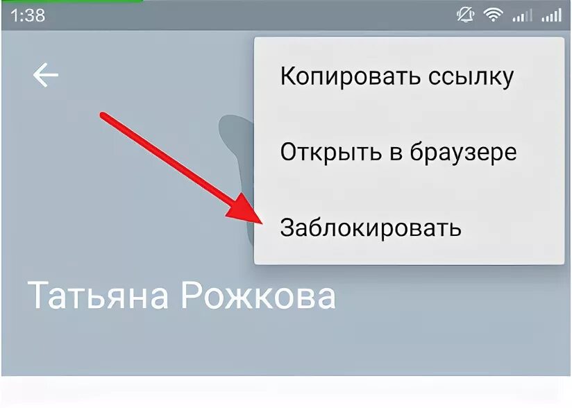 Что значит подписаться на обновления. Удалить подписчика на Юле. Товар заблокирован на Юле что значит.