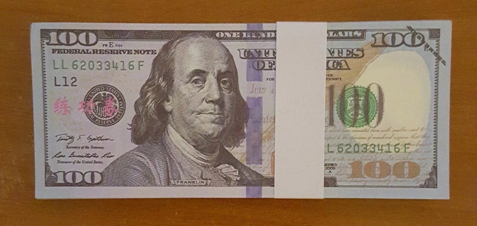 Как выглядит новый доллар 100. 100 долларов купюра. купюра 100 долларов сша. 100 долларов 2009. новая банкнота 100 долларов сша.