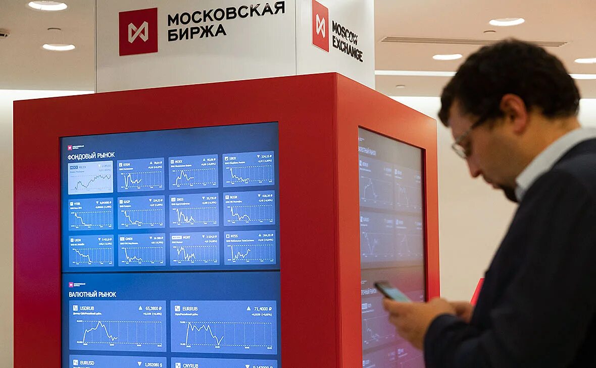 Российская мосбиржа. Российская мосбиржа. Российская мосбиржа. Московская биржа. Ммвб здание.