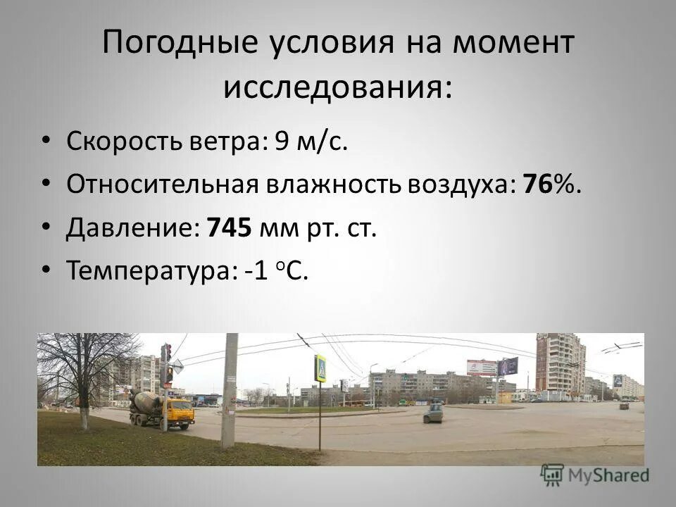 давление 745. и на момент исследований была. и на момент исследований была. классификация экономико-математических методов и моделей. дифференциальный диагноз чумы.