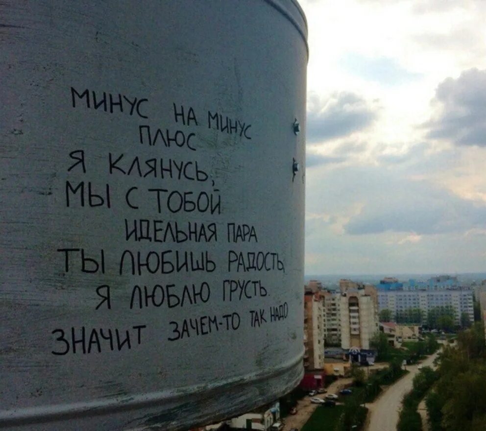 Парень олень мем. Фразы из мультиков. Минус на минус плюс. Текст песни минус на минус плюс. Цитаты великих юристов.