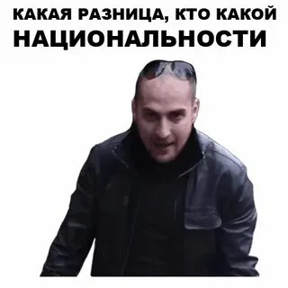 Каха национальность
