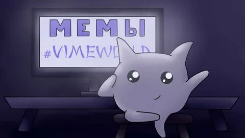 Ваймтоп