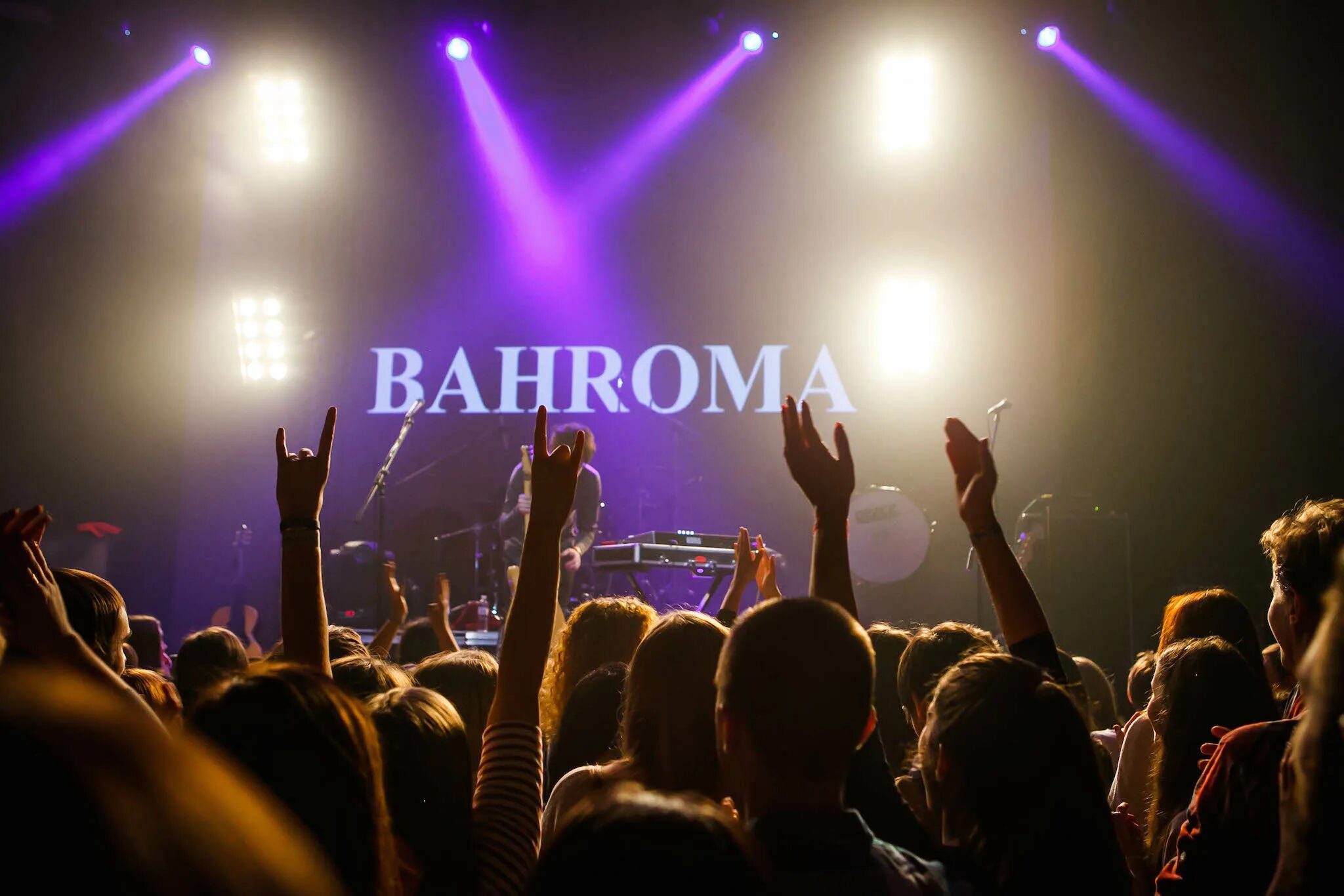 Bahroma ипи. Герой bahroma. Бахрома певец. Пора пора песня bahroma. Важное не важно bahroma гр.