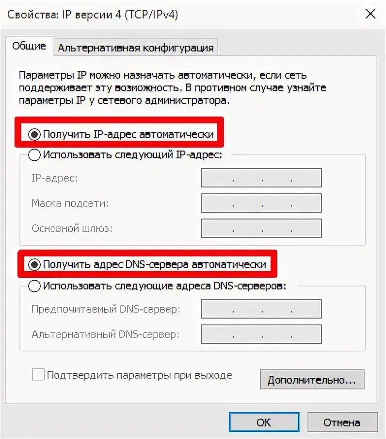 К телеком логин и пароль. Интернет телеком гулькевичи. Авторизация к телеком. Авторизация к телеком. Авторизация к телеком.