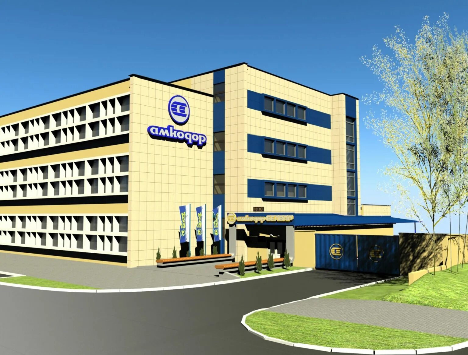 Минск завод керамин фото. Нпо пеленг. Минский завод кристалл. Оао минска. Минский завод кристалл.