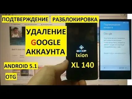 Сбросить подтверждение