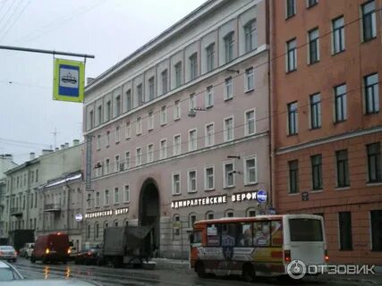 Адмиралтейские верфи медцентр