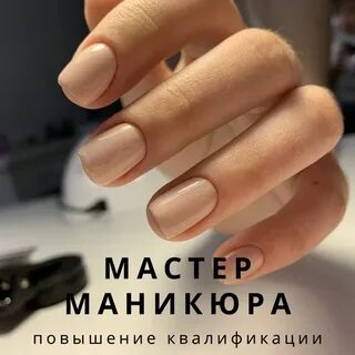 Смарт маникюр