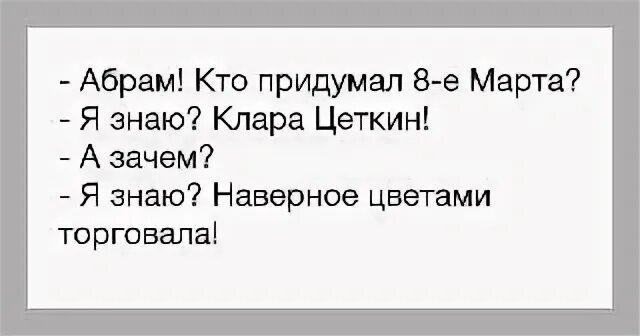 Стих про Клару Цеткин и розы Люксембург. Открытки с кларой цеткин и розой