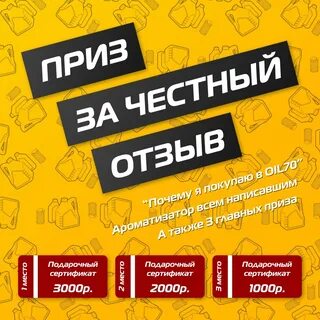 Честный отзывы о автомобилях