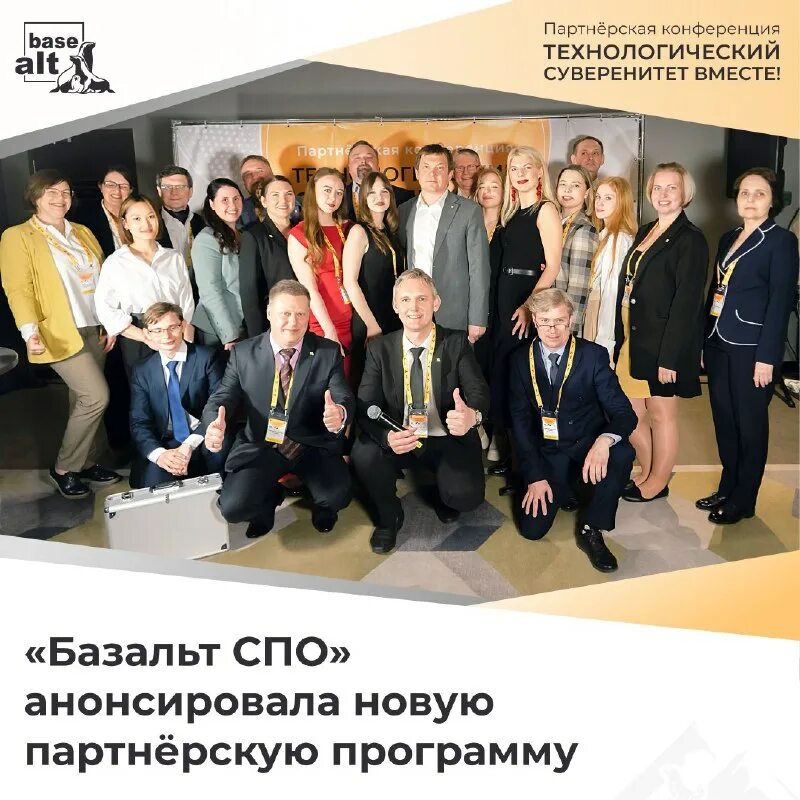 конференция технологический суверенитет. технологический суверенитет. научная конференция. технологический суверенитет. технологический суверенитет.