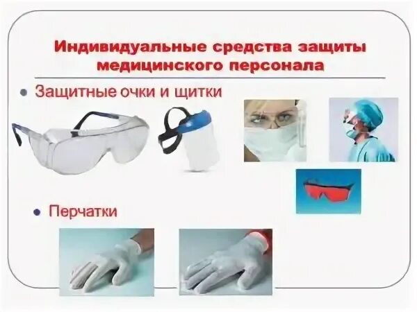 29.12.2022. Беседа по Гражданской обороне. Тема:"Предназначение противогаза". Це