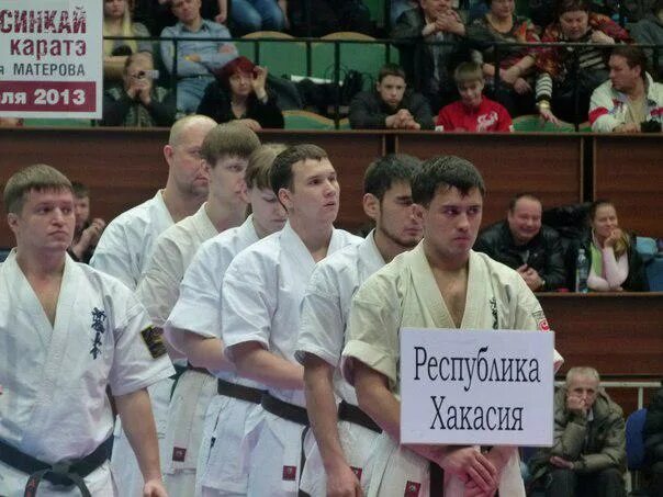 Карате абакан. Каратэ абакан. Сергей дмитриев каратэ. Соревнования по косики каратэ в абакане. Карате абакан.
