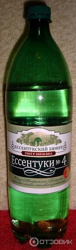 Ессентукский бювет вода минеральная. Бювет Ессентуки 4. Рокадовские Минеральные воды Ессентуки 4. Ессентукский бювет 4.