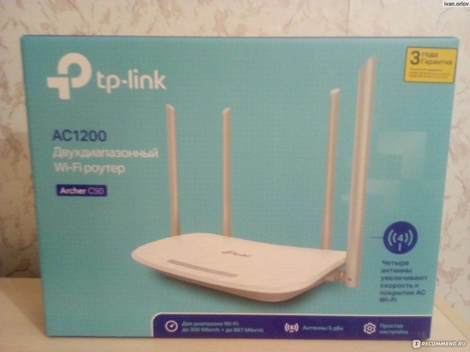 Tp link ac1200 характеристики