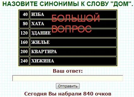 Синоним слова болезнь