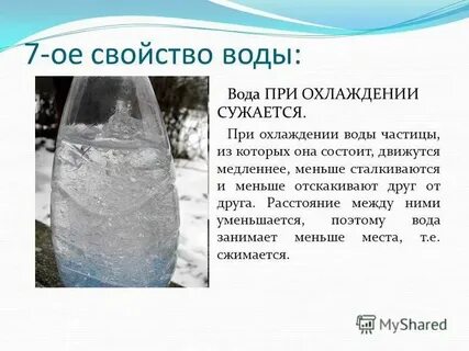 Почему жидкости не сжимаемы