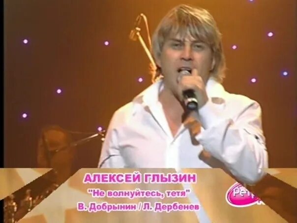Боровичи. Глызин концерт 2021. Глызин 80-е. Глызин 50 лет. Песня глызина ухожу.