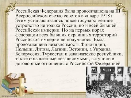Отметьте город в котором была провозглашена