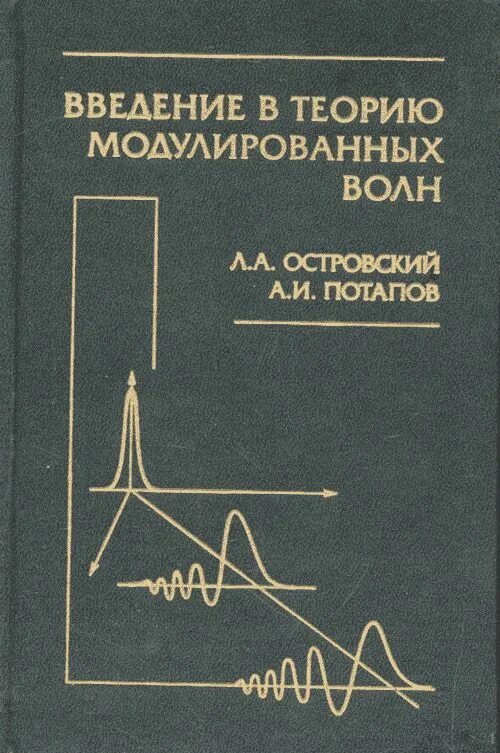 Введение в теорию управления. Введение в теорию спорта. хамфрис введение в теорию алгебр ли и их представлений. введение в теорию спорта фото.