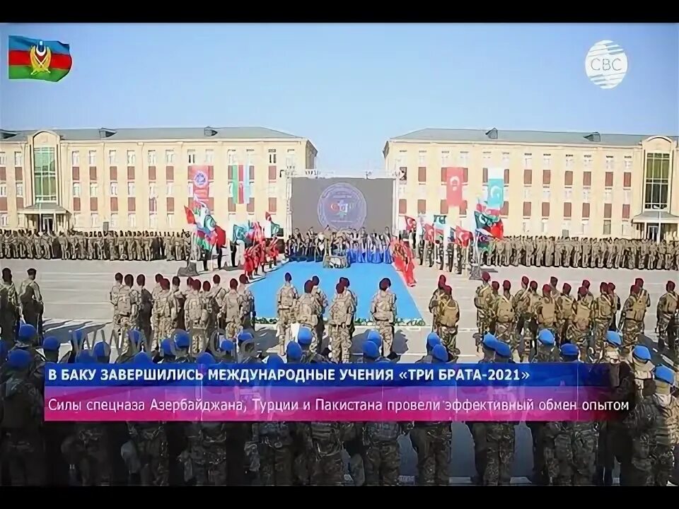 Братцы 2021. Три брата-2021. Спецназ Азербайджана 052 парад.