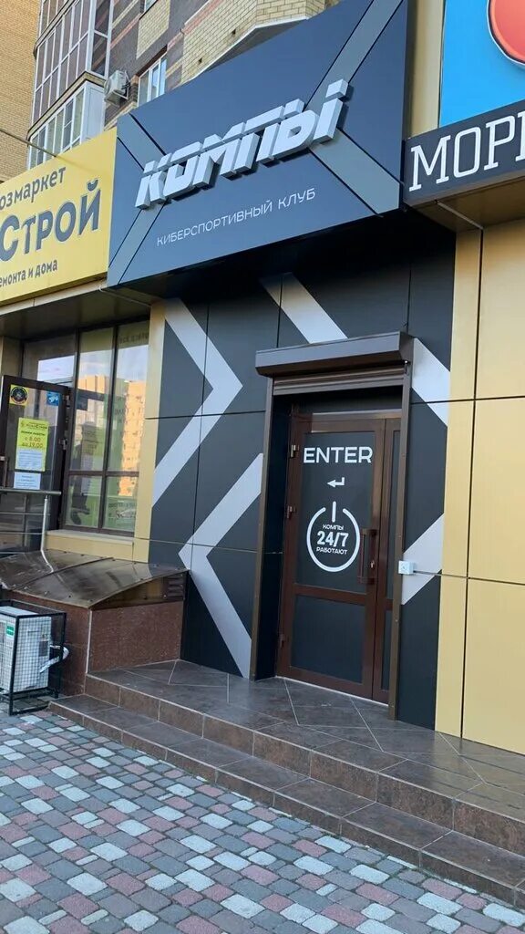 Level up ставрополь. тухачевского 23/1 ставрополь на карте. ул. ул 50 лет влксм 59а ставрополь. улица пушкина 14 ставрополь.