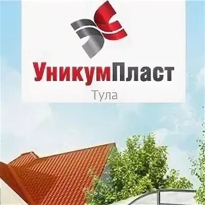 Уникум пласт