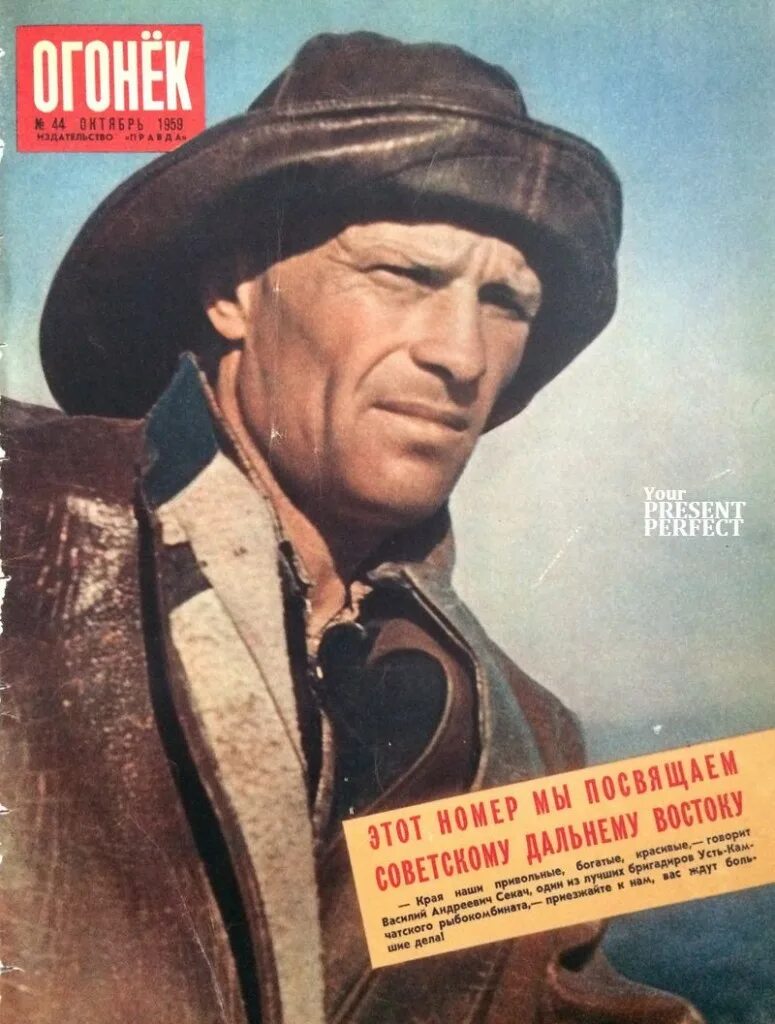 журнал 1959 год. журнал огонек 1959 год. журнал 1959 год. журнал 1959 год. здоровье 1956.