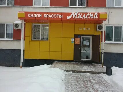 Салон красоты челны