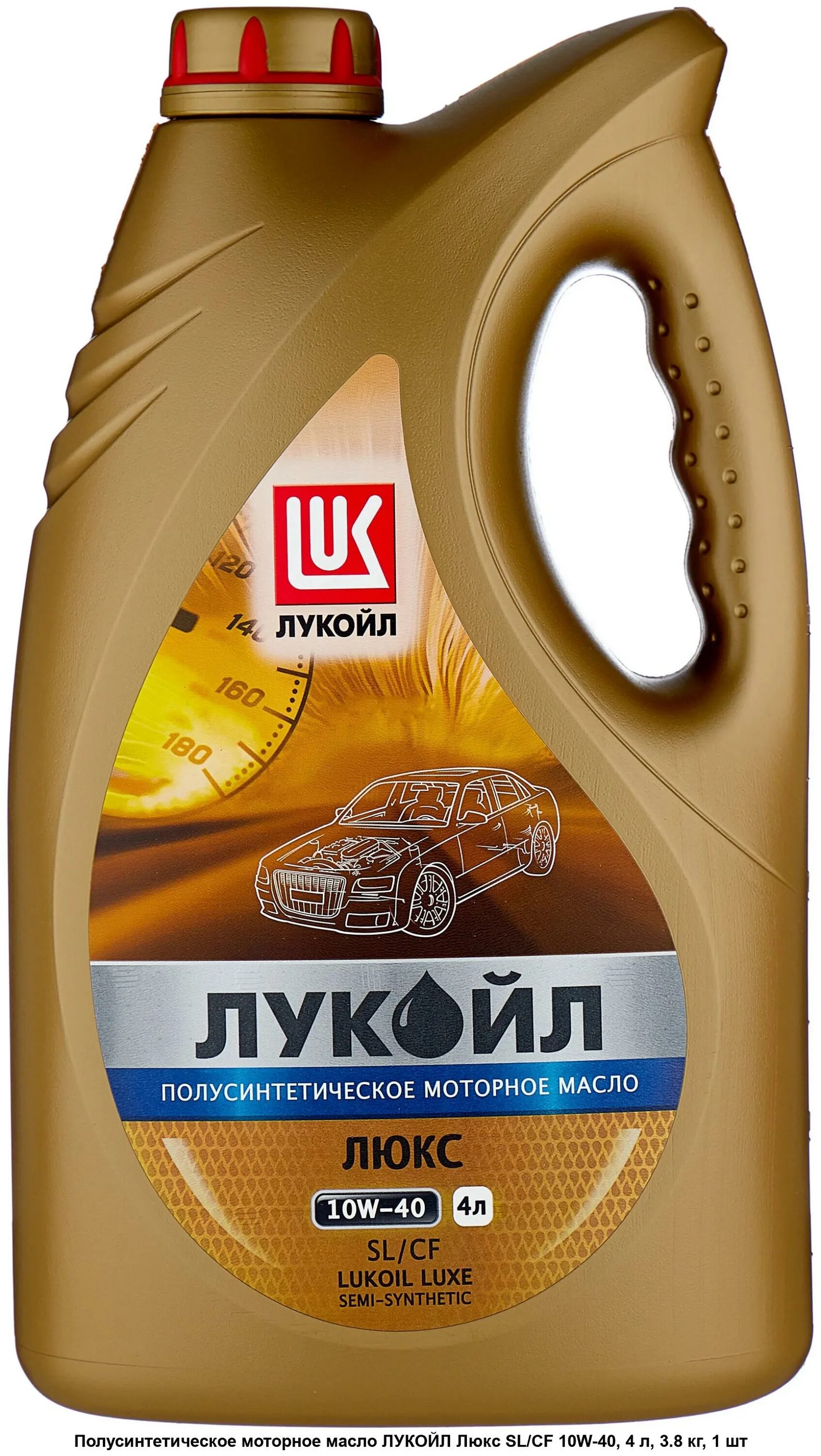 Лукойл Люкс 10w 40 полусинтетика. Лукойл Люкс полусинтетическое SL/CF 10w-40. Luxe 5w40 SL/CF. Масло Лукойл 10w 40 полусинтетика.