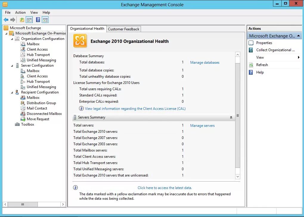 Microsoft messaging server. Exchange 2010. microsoft exchange server 2010. консоль управления microsoft. exchange 2013 административная консоль.