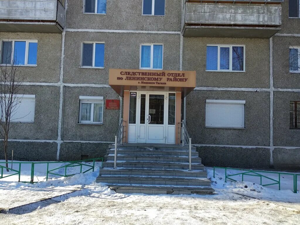 следственный комитет нижний тагил. следственный комитет нижний тагил. папанина 23 нижний тагил. г. улица костычева новосибирск.