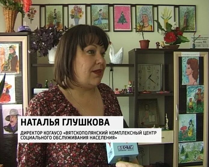 наталья ступникова вятские поляны. елена теперина вятские поляны-. скпк талисман вятские поляны. сквер имени шпагина вятские поляны. машкин глава вятские поляны.